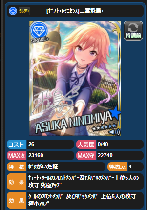 ダウンロード (2)