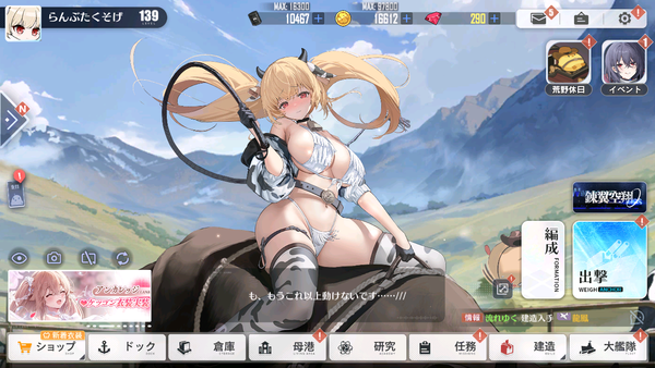 Screenshot_20240828-091149