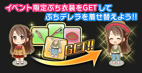 icon_event_tutorial_petit