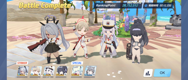 Screenshot_20250102-172226