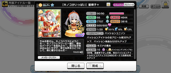 Screenshot_20221025-160410