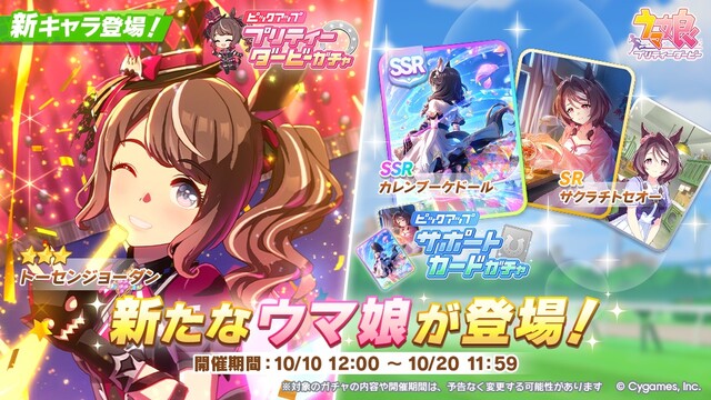 FNAOO74O1IJ7K7JOTUA5CGV3