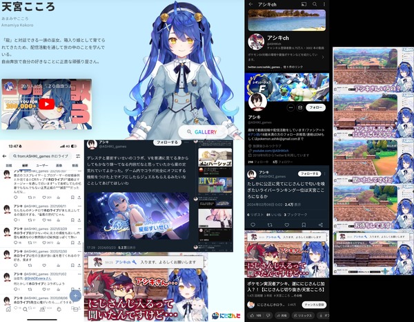 1712112541149