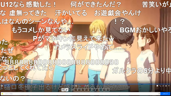 capture3748