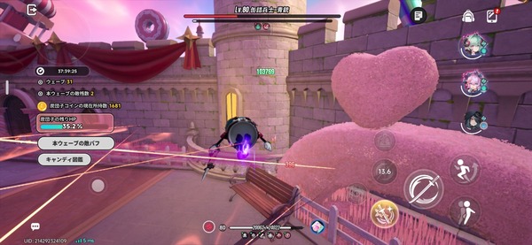 Screenshot_20261016_000150_NTE