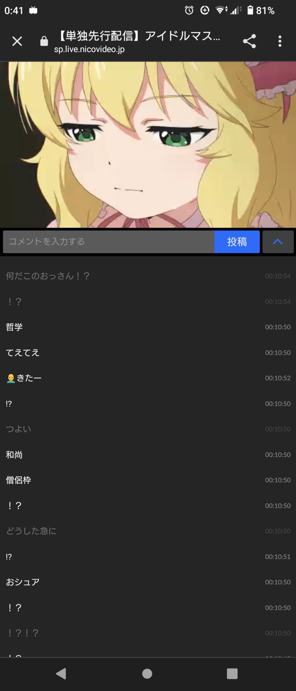 Screenshot_20230427-004102