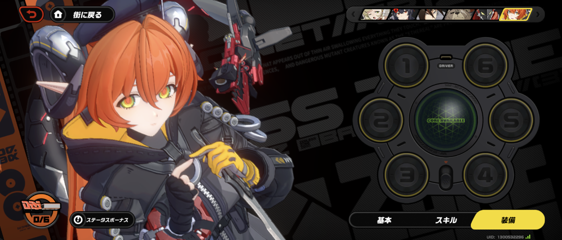 Screenshot_20250924-131147