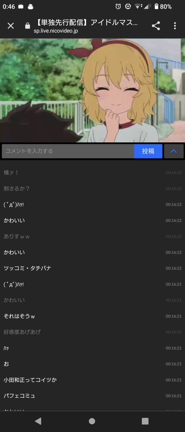 Screenshot_20230427-004632