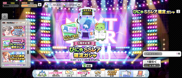 Screenshot_20230909-000853