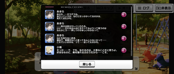Screenshot_20230922-060917