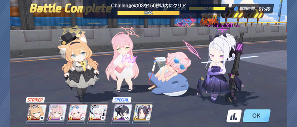 Screenshot_20260709-082012