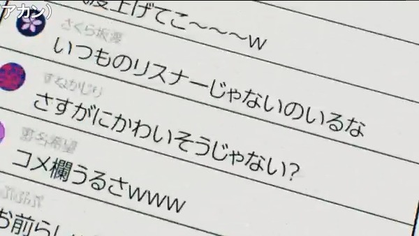ダウンロード (56)