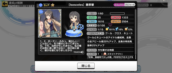 Screenshot_20230130-150628