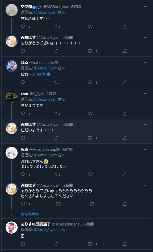 ダウンロード (5)