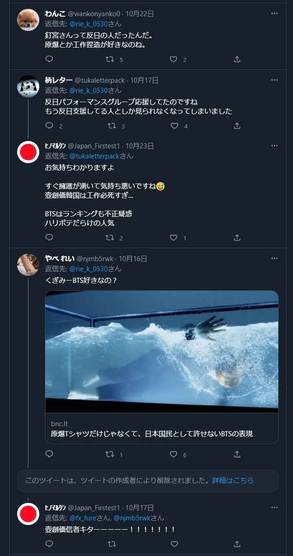 ダウンロード (3)