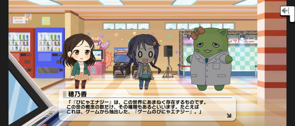 Screenshot_20240401-000836