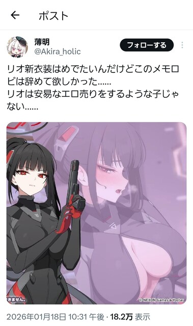 ITTKM9O2M058JSPGQEJD2896