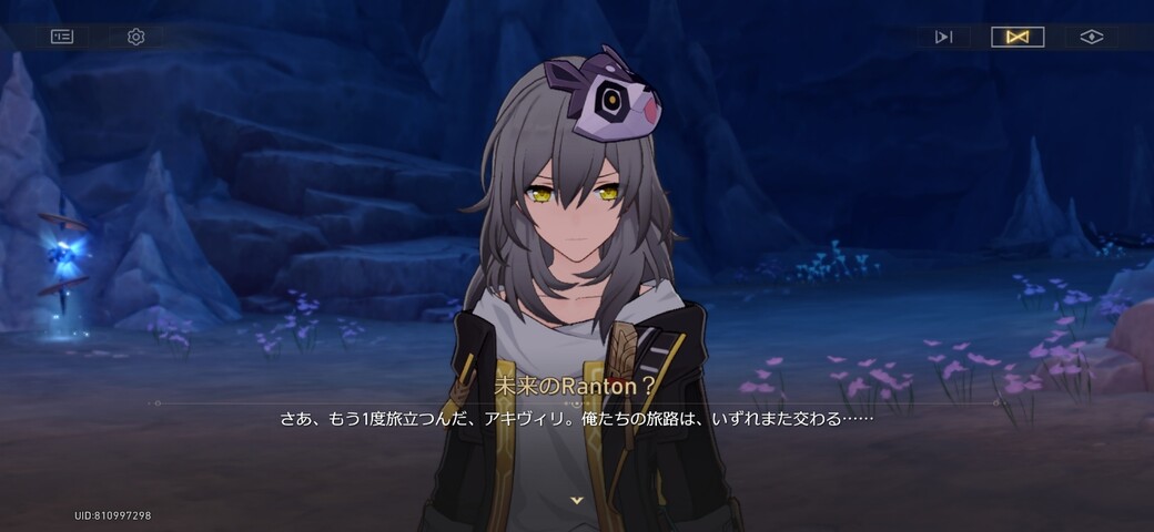 Screenshot_20260818_022759_HonkaiStarRail