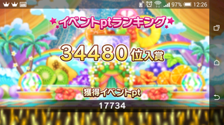 m_Screenshot_2015-11-27-12-26-40