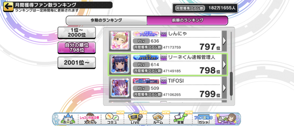 Screenshot_20240501-125937