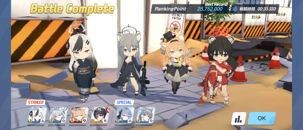 Screenshot_20241212-192725