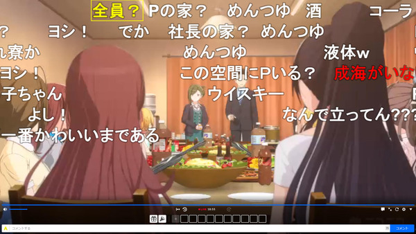 capture3757