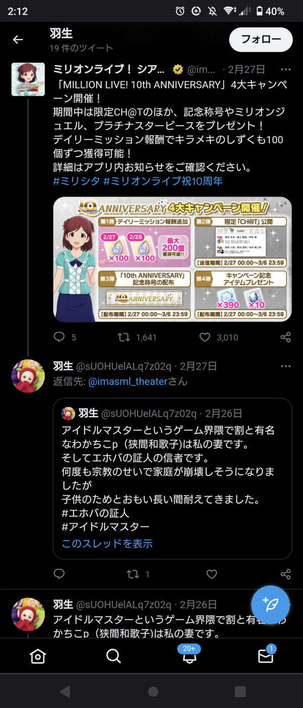 Screenshot_20230304-021246