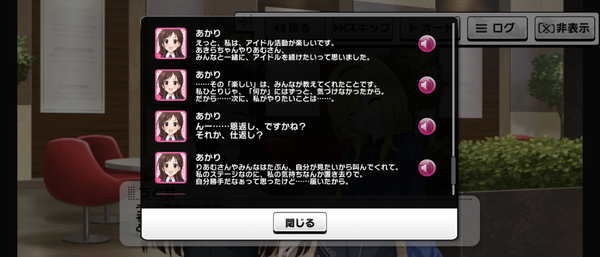 Screenshot_20230912-225910