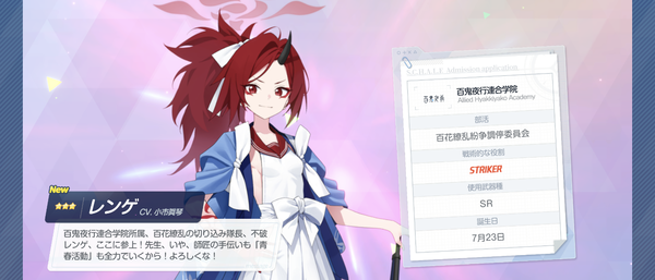 Screenshot_20260805-114940