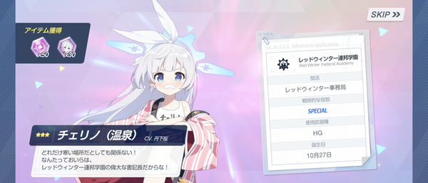 Screenshot_20240306-212754