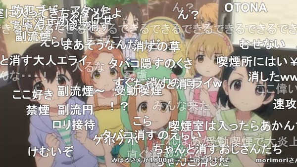 ダウンロード (16)