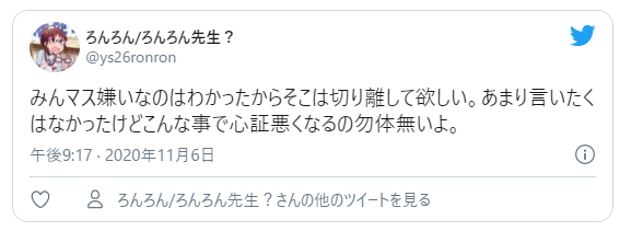 ダウンロード (6)