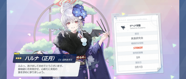 Screenshot_20240306-214956