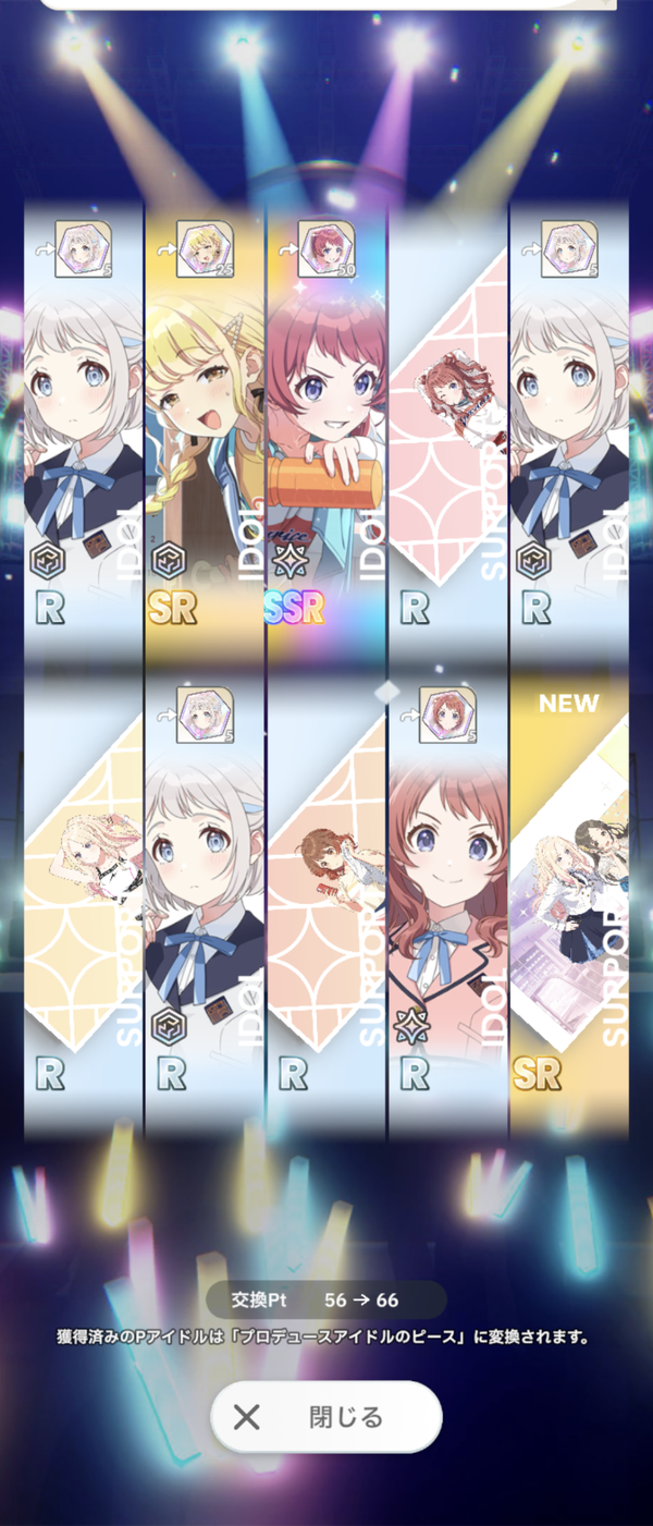 Screenshot_20240920-231110