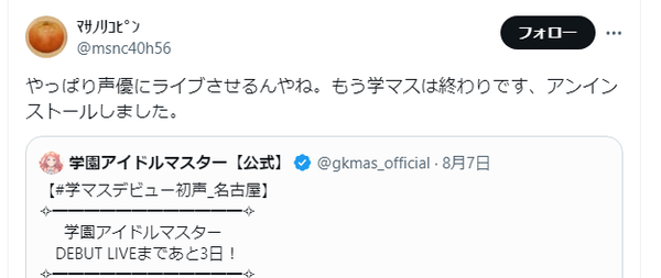 0a938ac2-3cab-426c-8d84-adc7fc53ca85