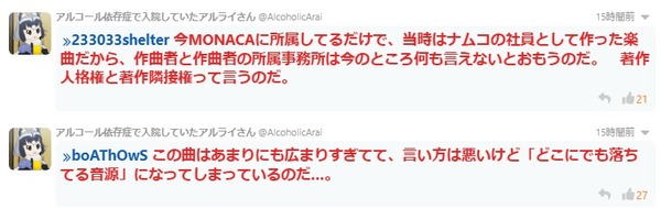 ダウンロード (3)