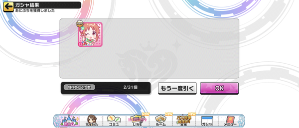 Screenshot_20230804-151402