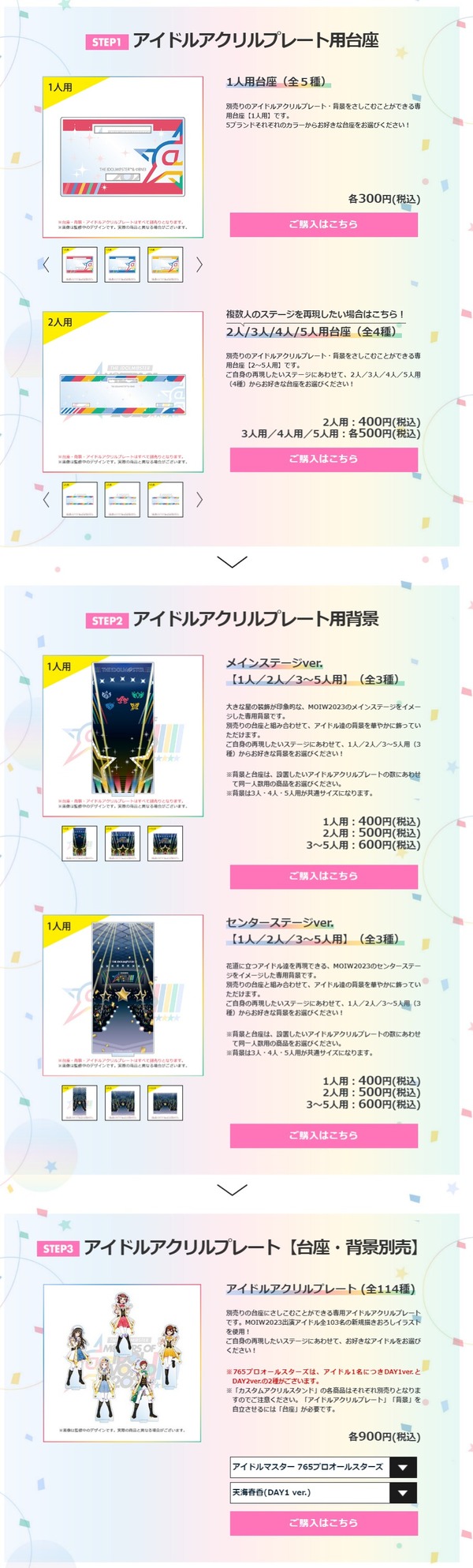 ダウンロード (1)