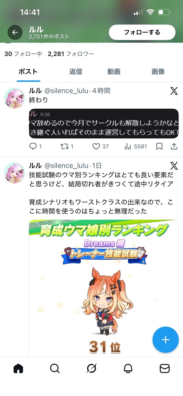 30BQ6U12ASTVH23E436770S5