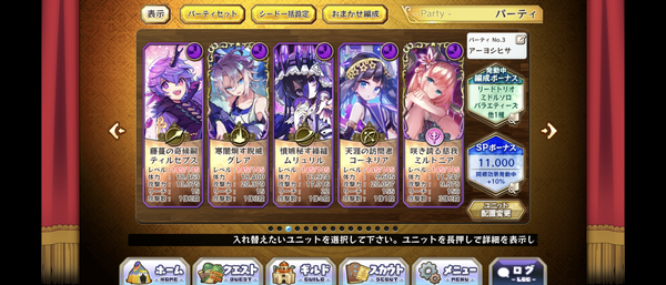 Screenshot_20240820-022034