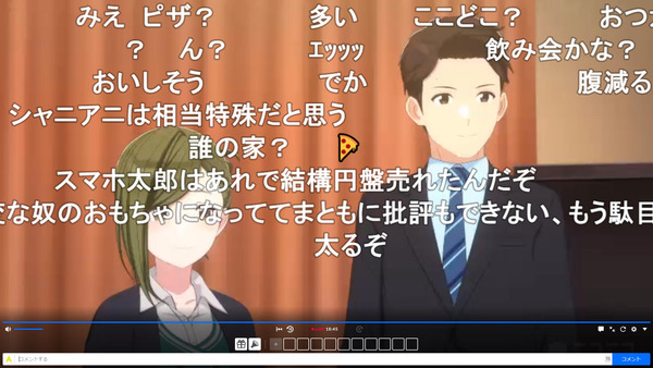 capture3756