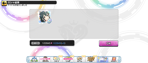 Screenshot_20230920-234309