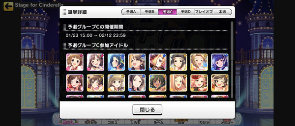 Screenshot_20230109-170946