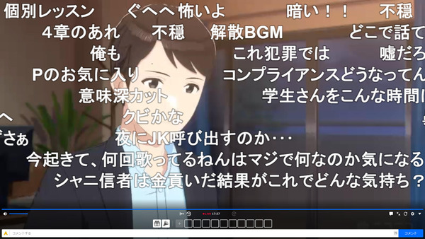 capture4077