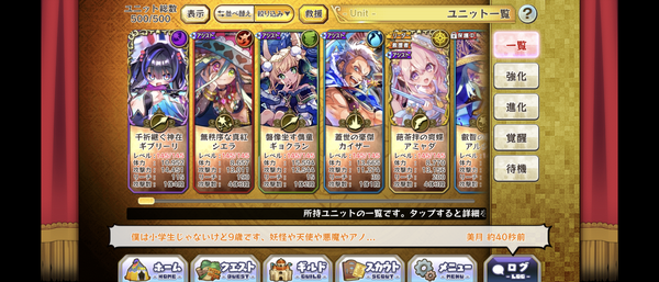 Screenshot_20240803-230113
