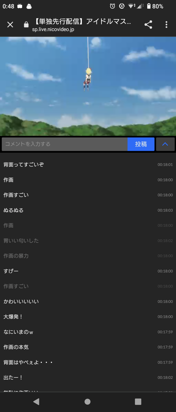 Screenshot_20230427-004811