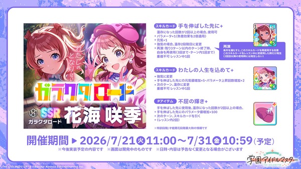 LK019SP2DQI04I6CSNA8NC31