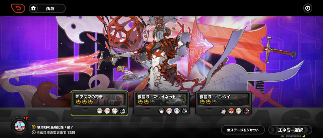 Screenshot_20250613-064936