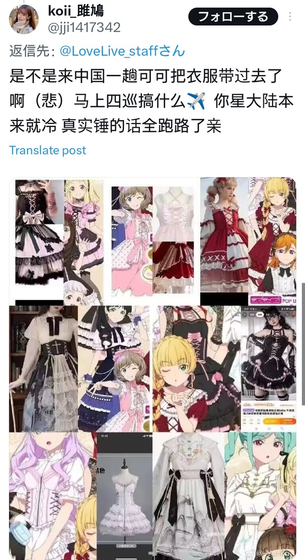 XuUdwS7