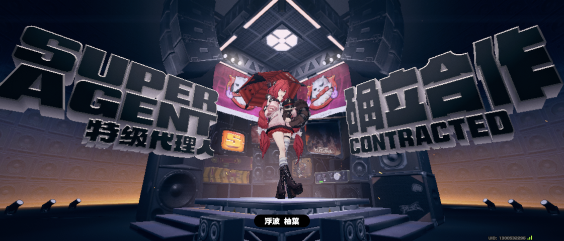 Screenshot_20250716-141159